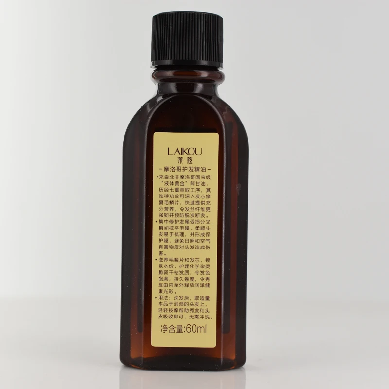 Jual Salon Rambut Perawatan Rambut Minyak Esensial Keratin 100% Murni Gliserol Nut Tata Rambut Masker Esensi Maroko Oil 60 Ml