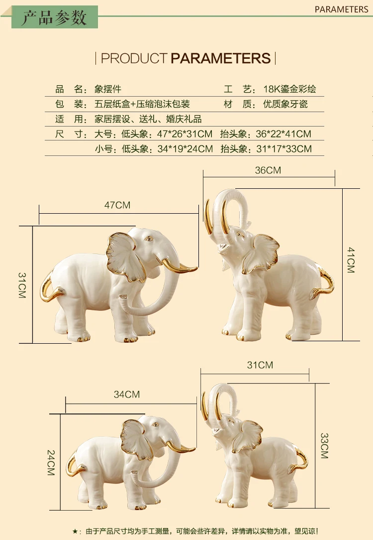 Большой счастливый керамический слон домашний декор ремесла украшение комнаты орнамент фарфоровые фигурки животных свадебное украшение подарок