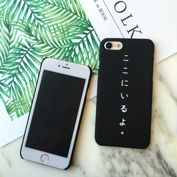 coque iphone 7 japan coque iphone 7 japan