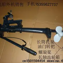 Hangkai 2 тактный 3,5 л.с. подвесной двигатель не включает в себя следующие детали сборки