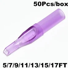 Наконечник иглы для татуажа одноразовая шапочка насадки Пластик трубка фиолетовый стерилизации с круглым горлышком на плоской подошве размер 5F 7F 9F 11F 13F 15F 17F