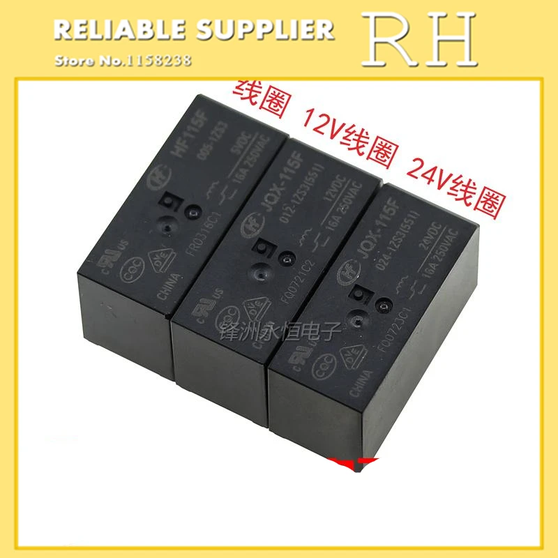 Реле 10 шт./лот JQX-115F-005-1ZS3 JQX-115F-012-1ZS3 16A 8PIN набор конверсий | Обустройство дома