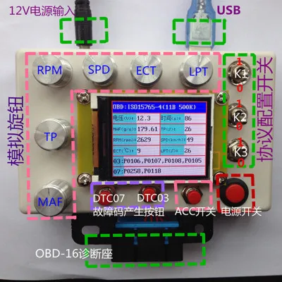 

The new ELM327 OBD development tools, car ECU simulator, with 2.2 inch LCD screen