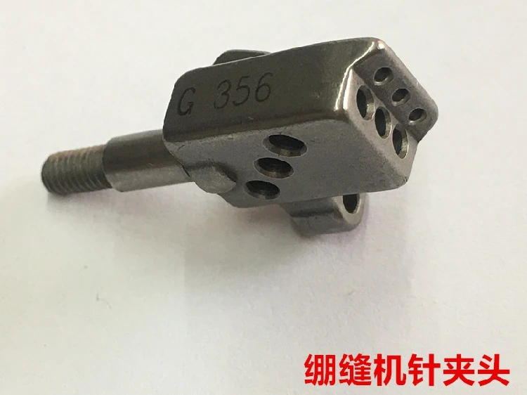 For Pegasus W500 SEWING MACHINE needle holder HAVE 3 SIZE4.8MM 5.6MM 6