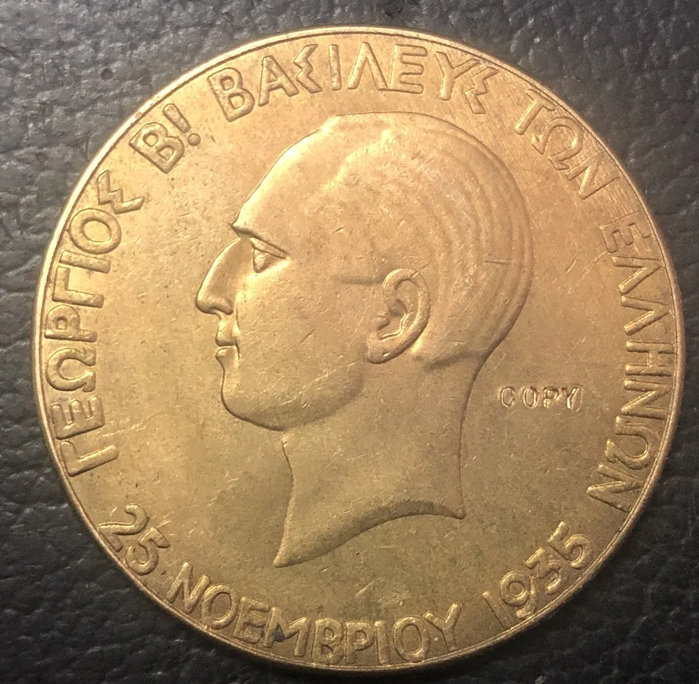 1940 ГРЕЦИЯ 100 драхмай Джордж II восстановление монархии Золотая копия