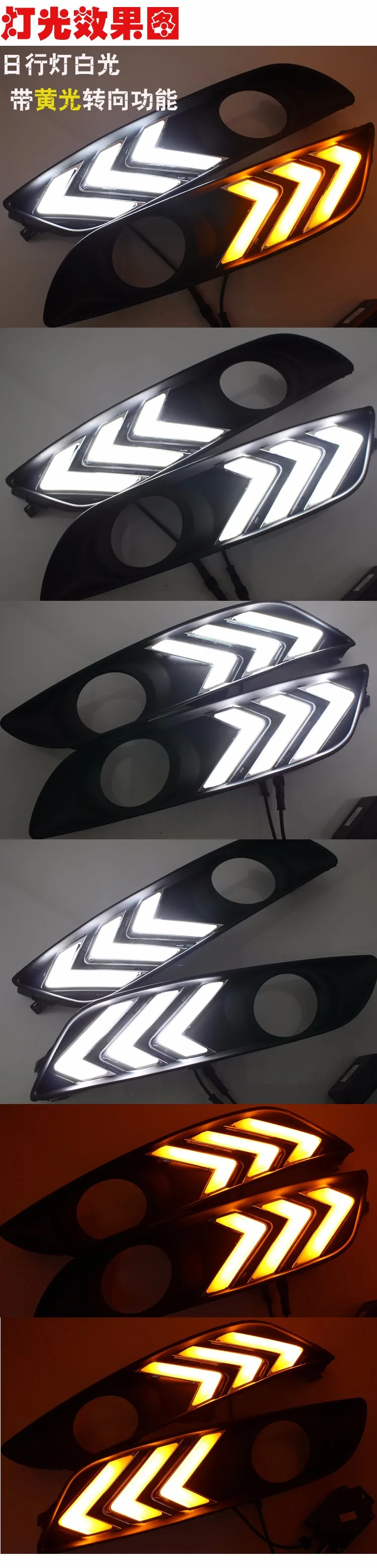 running lights