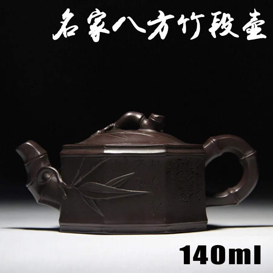 Zisha masters handmade teapot ore old Purple mud paste eight square bamboo bamboo section pot