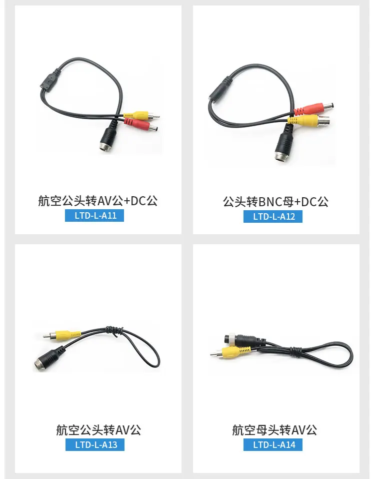 4-х ядерный мужского и женского пола, автомобильная фара, мониторинг видео кабель AV головка постоянного тока адаптер кабель питания камеры кабель-удлинитель