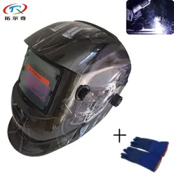 Сварочный шлем машина часть авто затемнение длительный срок использования сварные перчатки маска сварщика полная защита TRQ-HD50-2233DE