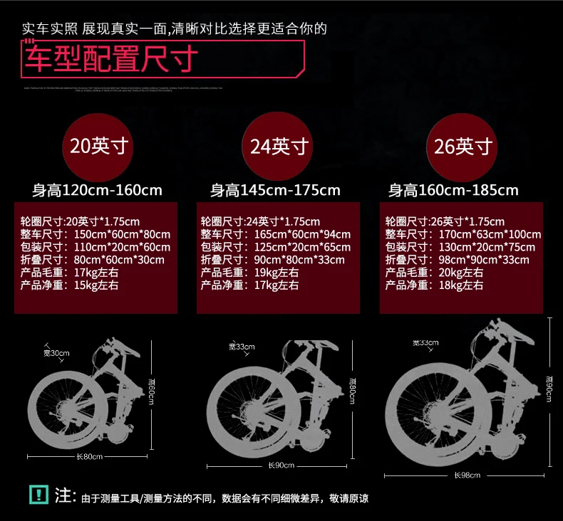 Sale New brand 24/26 inch wheel carbon steel 21/24/27 speed mountain bike outdoor downhill BTX bicicleta disc brake folding bicycle 5