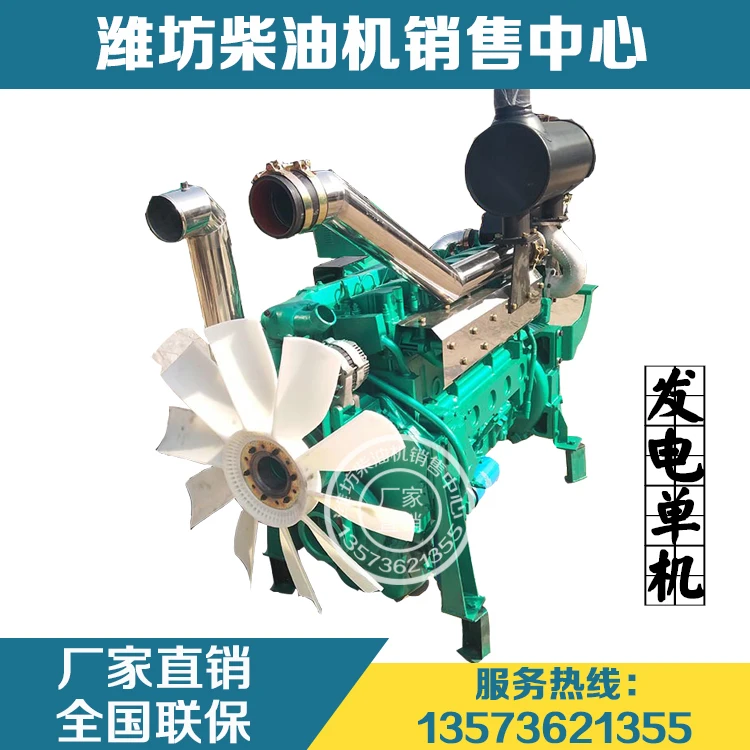 Вэйфан Weichai 6126 двигателя поддержки 200KW/250/300 кВт дизель генераторный дизельный двигатель