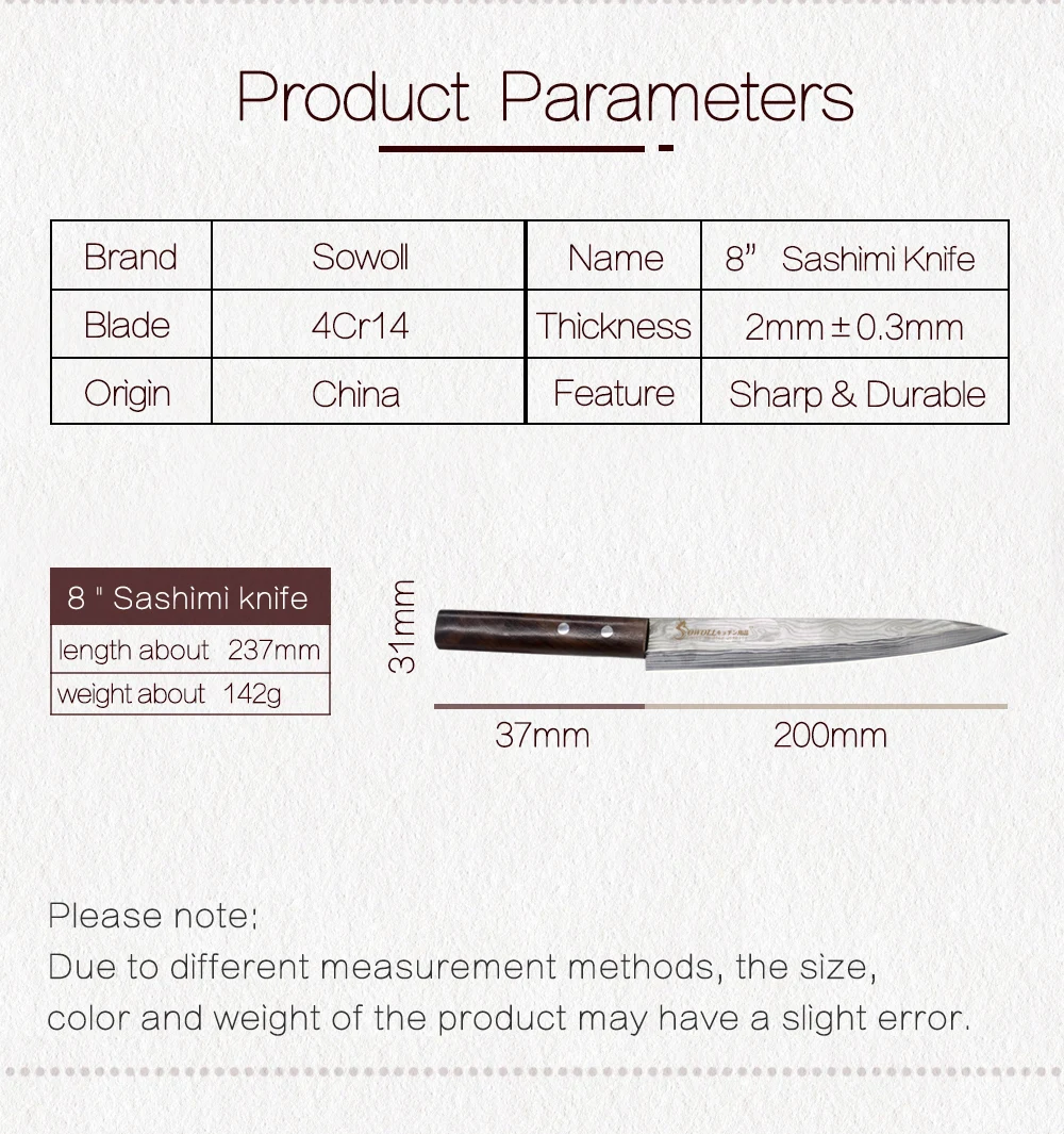 8寸有纹刺身刀_02
