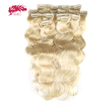 Ali Queen Hair 120Gram 7Pcs/pc Full Head Machine Made Remy Hair #1b/#613/#27 Body Wave Clip In Human Hair Extension