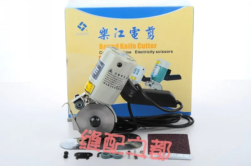 

Le Jiang YJ-90B electric scissors round knife cutting machine cutting machine octagonal circular knife a penalty ten!