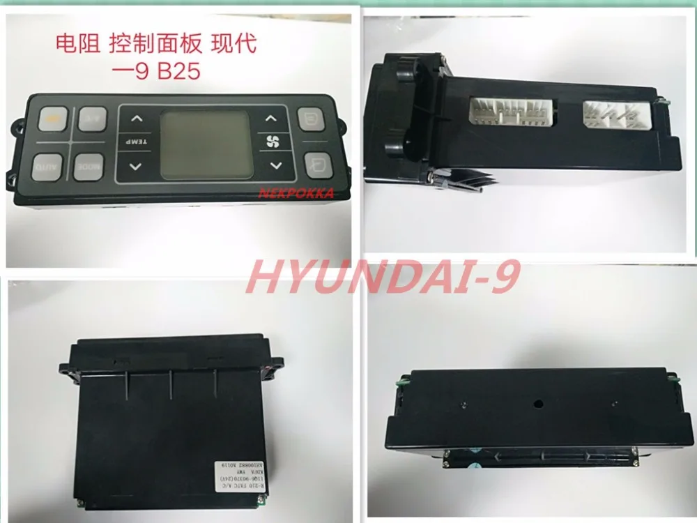 Automotive air conditioning panel for hyundai-9,Air conditioning controller panel switch for hyundai-9 Automotive air conditioning panel for hyundai-9,Air conditioning controller panel switch for hyundai-9