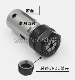 

spindle machine tool clamping rod ER11 shaft 5 motor lengthened clamping knife engraving machine drill