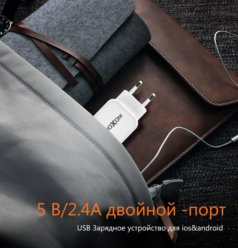 MOXOM USB зарядное устройство 22W 2.4A EU Plug USB зарядное устройство для iPhone 7 6 6s iPad Адаптер зарядного устройства Dual Ports для Samsung зарядное устройство для телефона