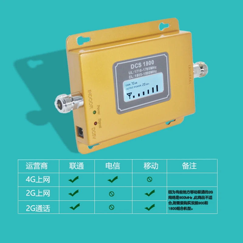 UMTS980 TD-SCDMA HSDPA 2100 мГц 3 г ЖК-мобильный/сотовый телефон ретранслятор сигнала усилитель детектор работу в течение 1000sqm