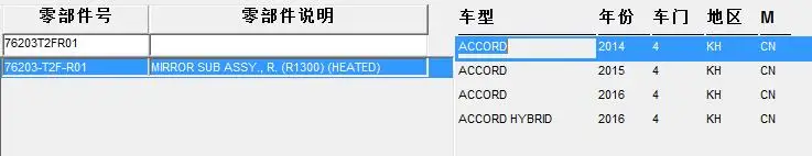 14-16 76203-T2F-R01