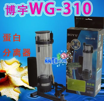 

NEW Internal Tank and Pump Use Nano Protein Skimmer 8W For 100-150L Marine Saltwater Aquarium WG-310 free shipping