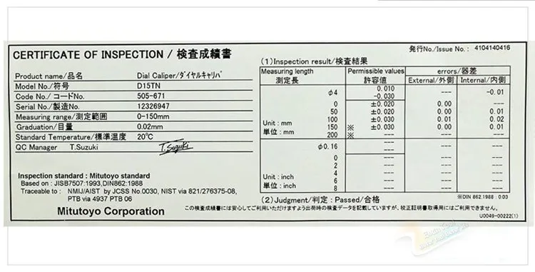 Mitutoyo 505-730 штангенциркуль 0-150 мм 0,02 мм ударопрочные Штангенциркули микрометр измерительные инструменты новые