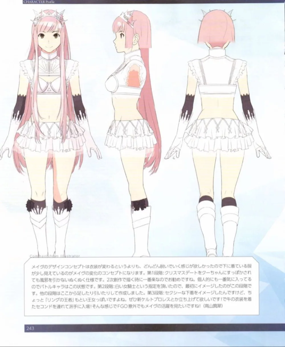 Fate/Grand Order Rider Queen Medb костюм горничной косплей костюм|cosplay costume|maid cosplay costumecostume maid |