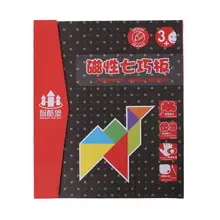 Деревянный магнитный Танграм головоломки пластины дети IQ Обучающие игрушки, подарки Tangram Дети Развивающие игрушки для детей