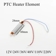 60x28 мм 220 В 200 градусов Цельсия Алюминиевый PTC нагревательный элемент постоянный термостат термистор воздушный Датчик нагрева с оболочкой 60*28 мм