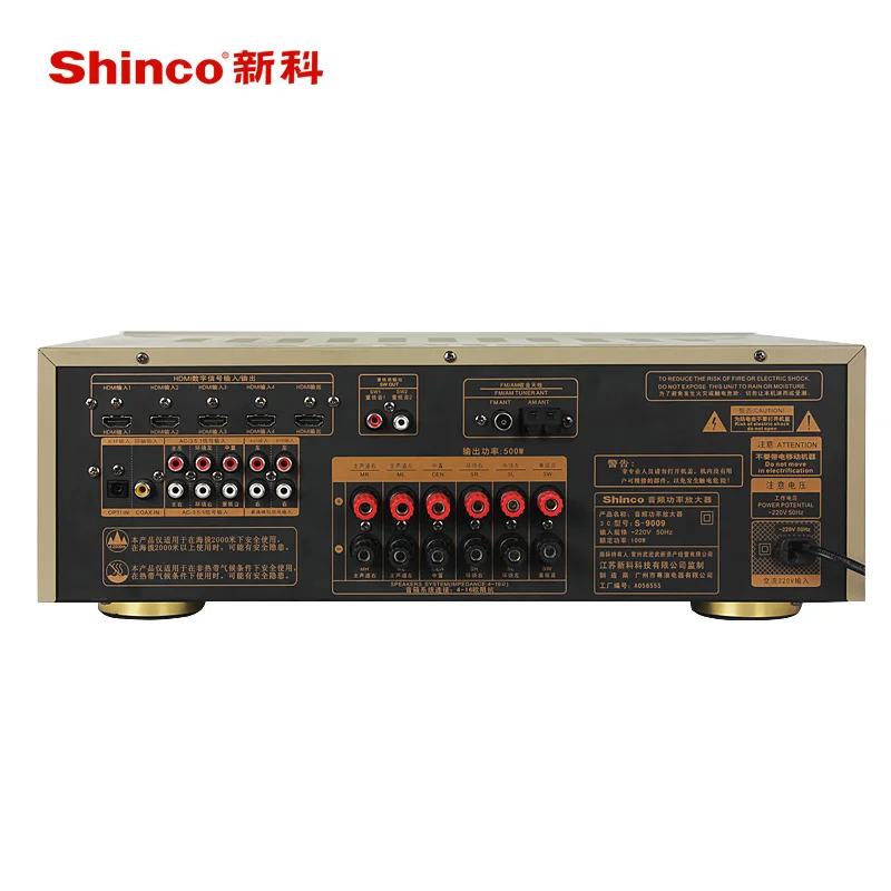 Shinco S-9009 бытовой 5,1 высокой мощности профессиональный hifi усилитель ktv цифровой Bluetooth усилитель