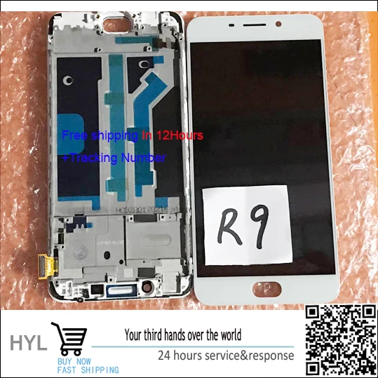 -HYL R9