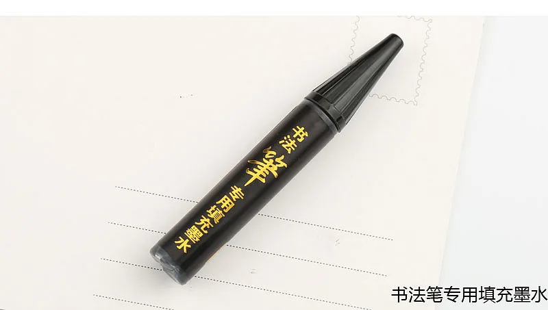 Мягкое перо каллиграфия крючок линия Кисть ручка слово ручка Красивая Ручка Портативный большой средний размер
