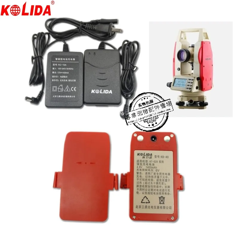 

Corrida KT-020 longitude / weft KB-40 battery / Corrida KC-10 theodolite charger