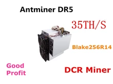 Se BITMAIN DCR Asic Blake256R14 minero Antminer DR5 35TH/S con PSU mejor que DR3 Z9 Mini WhatsMiner D1 Innosilicon D9 A9