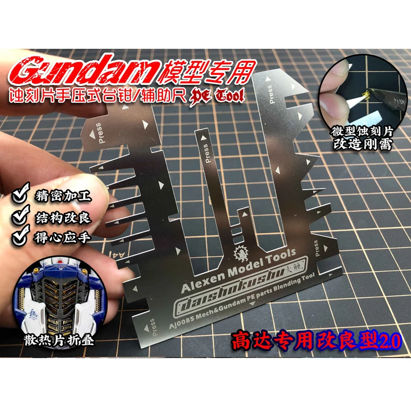 Gundam Etch glisser pour plier le banc de flambage pince masque tapis de coupe modèle l'étau de traitement de la puce gravée