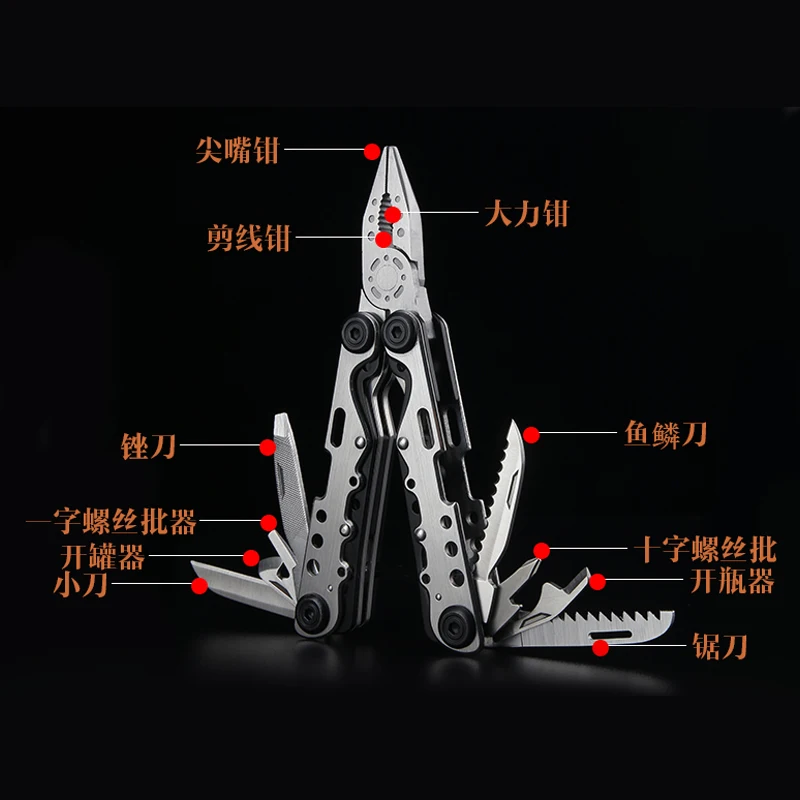 H1087 Открытый походный кемпинг многоцелевой комбинированный комплект Аварийная Аптечка костюм EDC набор инструментов инструмент для выживания