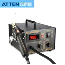 Паяльная станция 220 V AT850D SMD паяльная станция для распайки горячего воздуха пистолет Тепловая пушка