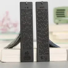 Закладки "красное дерево" выгравированы в буддийском Писании