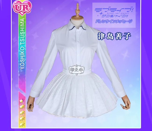 LoveLive! Sunshine! Aqours над радугой Chika Riko kanan Dia You Yoshiko Hanamaru Mari Ruby косплей костюм платье