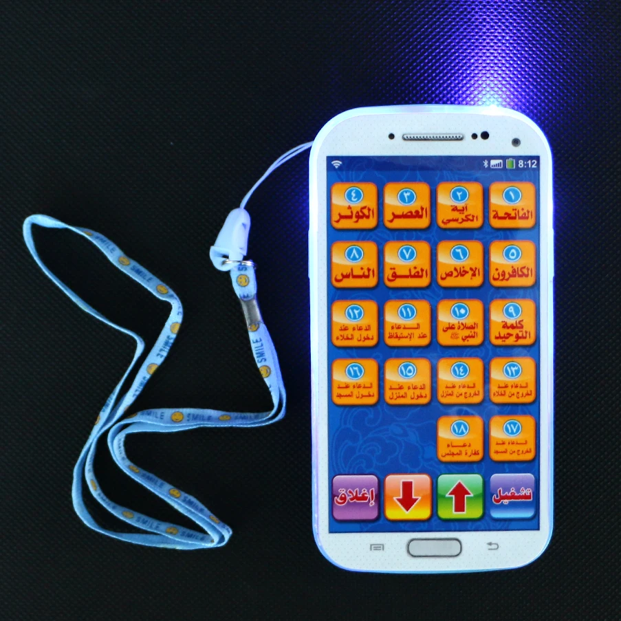 Арабский 18 стихов Священный Коран мобильный телефон Коран обучающая машина с светильник, мусульманские исламские развивающие обучающие игрушки для детей