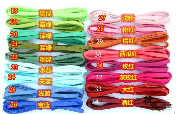 faux suede cord 1