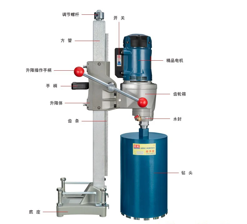 Профессиональная Алмазная дрель 200 мм с источником воды(вертикальная) 3300 Вт Алмазная дрель высокой мощности(без сверла