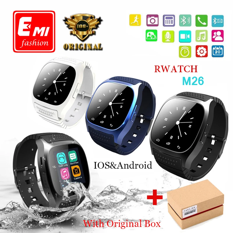 smart watch on emi