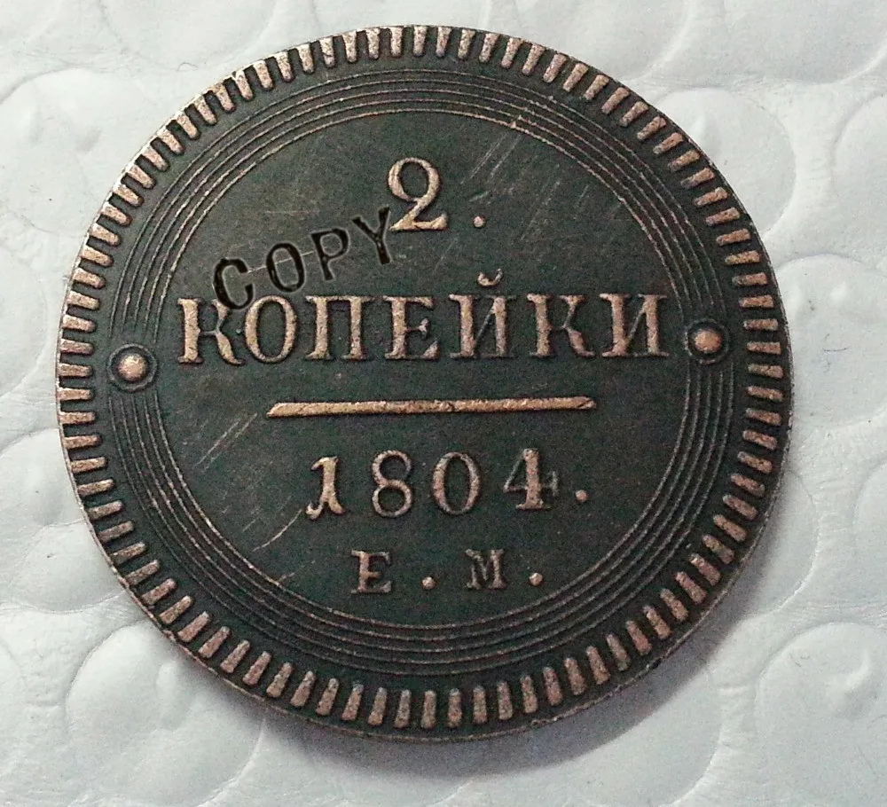 

1804 EM Russia 2 Kopeks copy coins-replica coins medal coins collectibles badge