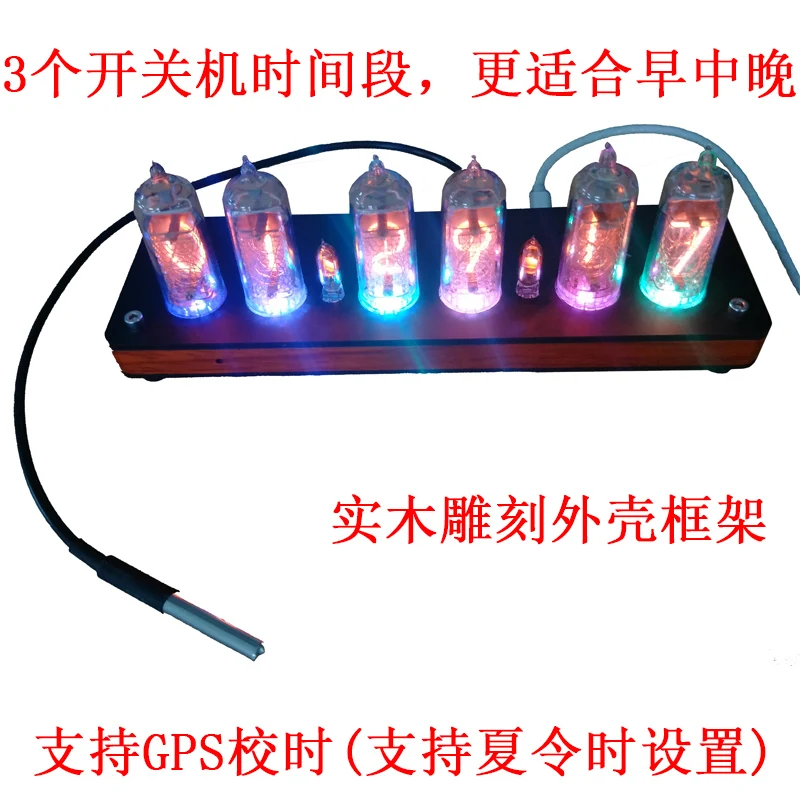 

IN14 Glow Tube DIY Clock QS18 GPS Timing Wood Casing Digital Tube Clock