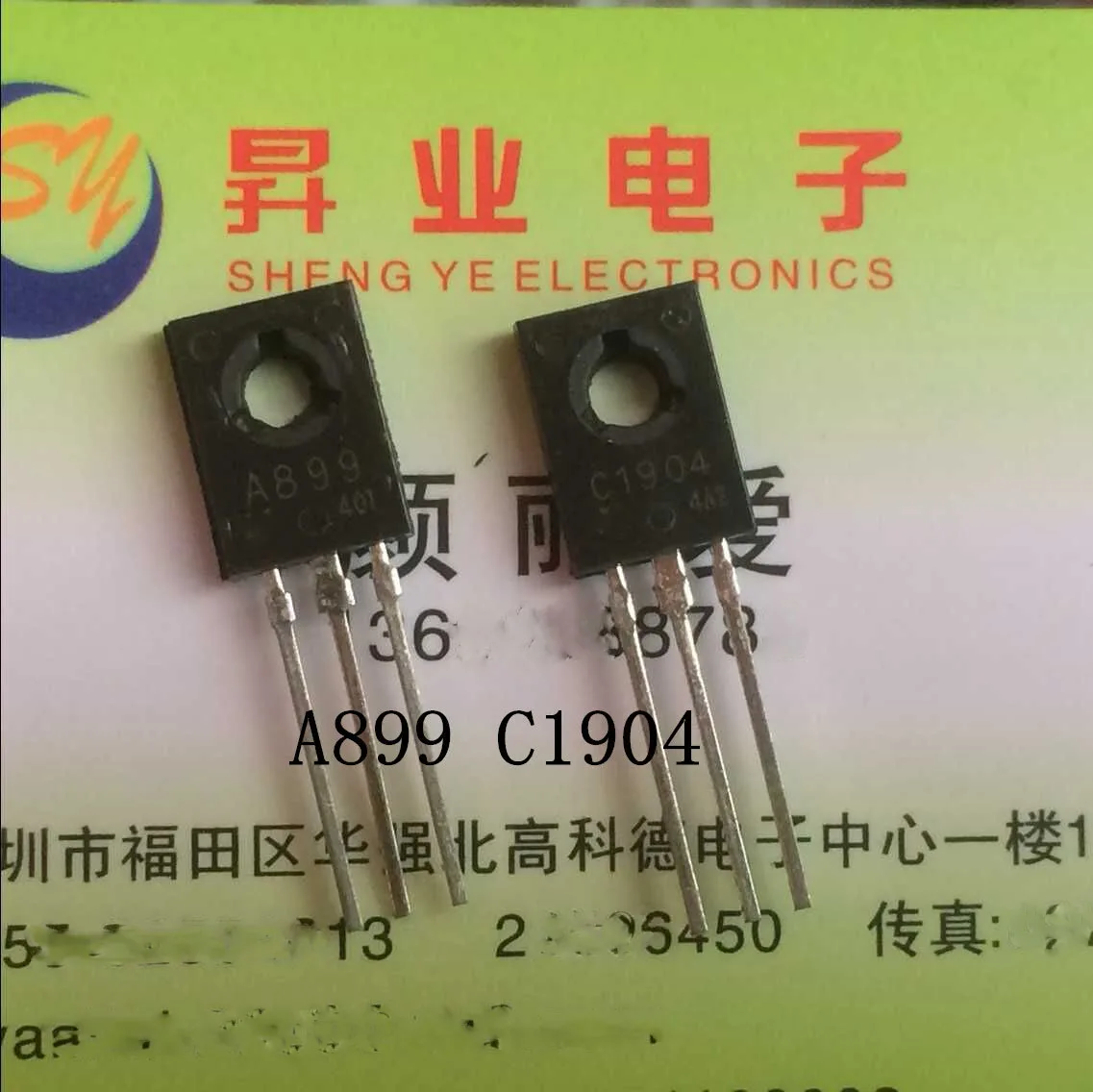 2SA899 TRANSISTOR TO126