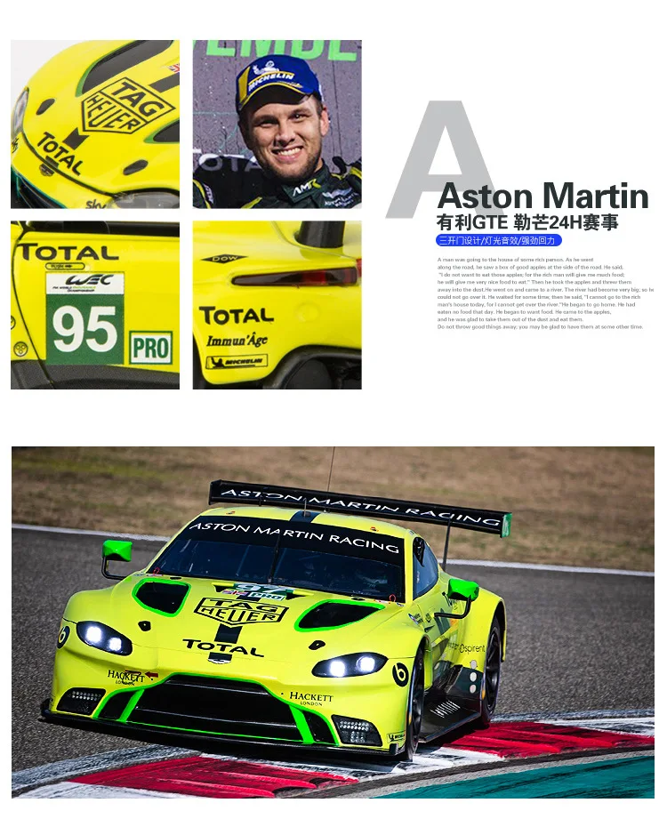 1:32 Martin vantage GTE Le Mans, модель спортивного автомобиля из сплава, литая под давлением, три двери, открывающийся звуковой светильник, Супер гоночный