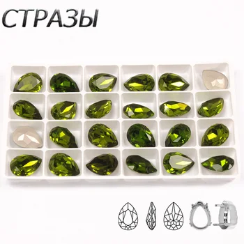 

CTPA3bI Olivine Pear Crystal Glass Sew On Diamond Pointback Rhinestones Glass Strass Fancy Stone For Clothes Dress Decoration