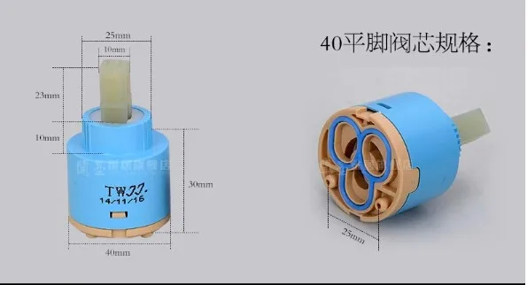 Прямая с фабрики Высокое качество керамика 35 мм или 40 мм кран картридж использовать не менее 500000 раз без утечек