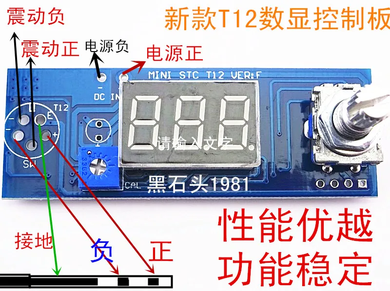 Stm32/STC цифровой дисплей паяльник T12 плата управления капуста и капусты Stm32oled цифровой дисплей управление Лер