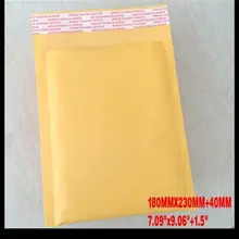 Упаковочные пакеты 18 см X 23 см 50 шт./лот крафт Бумага пузырчатый конверт с мягким вкладышем почтовый пакет с пузырьками для посылки доставки